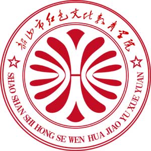 【培訓(xùn)心得】韶山市紅色文化教育學(xué)習(xí)心得體會(huì)